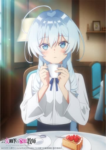 アニメ『公女殿下の家庭教師』スペシャルビジュアル「ステラ」が公開　キャスト寄せ書きサイン入り色紙などの豪華賞品が当たるフェアも
