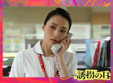元宝塚トップスター望海風斗、『誘拐の日』で地上波連ドラ初出演！「とにかくやれることを精一杯」
