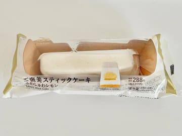 【ローソン】ティータイムのお供に！「新作スイーツ」