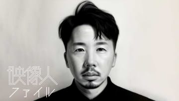 ディレクター：佐藤渉 TYO/WHOAREYOU [映像人ファイル2025]
