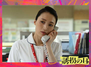 元宝塚歌劇団雪組トップスター・望海風斗、地上波ドラマ初出演　『誘拐の日』で看護師長役【コメントあり】