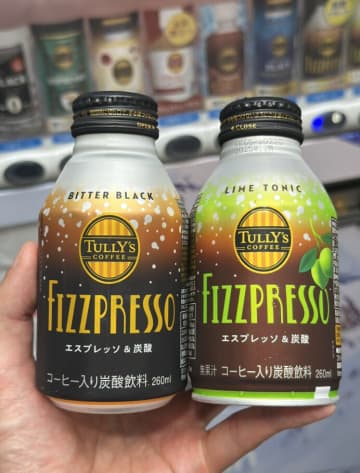 「トップクラスにヤバいです」マニアが絶賛した"自販機限定コーヒー"がやばすぎると話題に　「見かけたら即買いしてる」との声