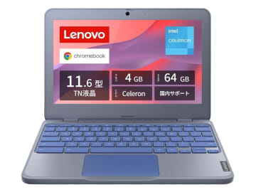 【本日みつけたお買い得品】11.6型Chromebookが33%オフで1万9,800円に。購入のチャンスだ！
