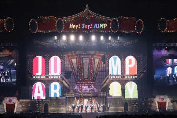 Hey! Say! JUMP、4大ドームツアーの映像作品発売