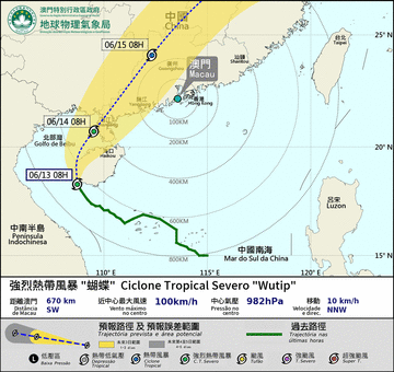マカオ、台風1号再接近で2度目の台風警報シグナル3発令の可能性