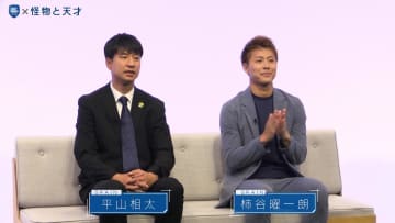 【FOOT×BRAIN＋】平山相太＆柿谷曜一朗が初共演！高校・ユース・大学、ベストなプロへのルートは！？
