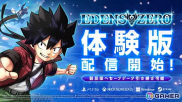 原作序盤のストーリーを楽しめる「EDENS ZERO」の体験版が配信開始！オリジナルクエストも登場しセーブデータの引き継ぎも可能