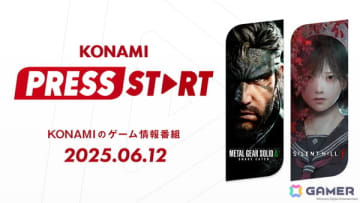 シリーズ第1作「SILENT HILL」のリメイク版が発表！KONAMIとBloober Teamにより開発中