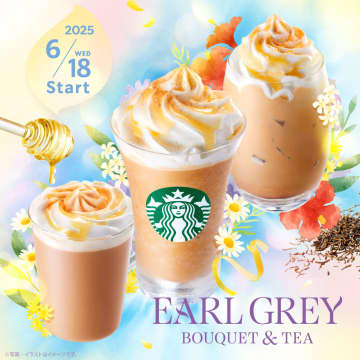スタバ、アールグレイ ブーケ ＆ ティー3種の新作ドリンクを6月18日より発売ホットとアイス、フラペチーノで楽しめる