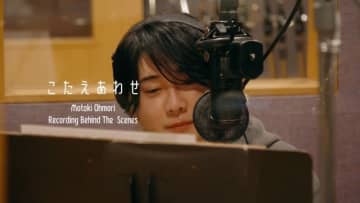 大森元貴、ドラム・ベース・ギターのレコーディングも行った「こたえあわせ」ビハインド映像公開