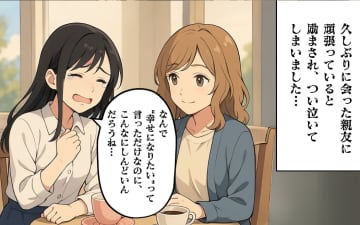 【漫画】誰かと分け合える未来をまだ諦めたくない【あなたの知らない衝撃体験Vol.30】