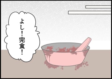 【漫画】片付けは置いておいて…子供と散歩にいくことに【僕と帰ってこない妻 Vol.143】