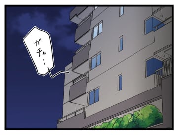 【漫画】深夜に待ち構えていた妻「飲んでないでしょうね？」【みんな私に配慮して！ Vol.43】
