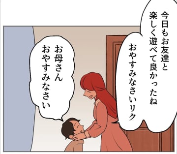 【漫画】もっと取り乱す妻が見たいのに…よし、スパイス投入だ【傷つけたいモラハラ夫 Vol.109】