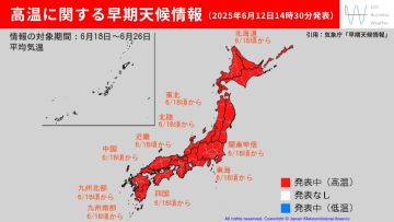 来週は梅雨の晴れ間で10年に一度の高温予想！東北～九州の内陸部では早くも猛暑日となる可能性あり