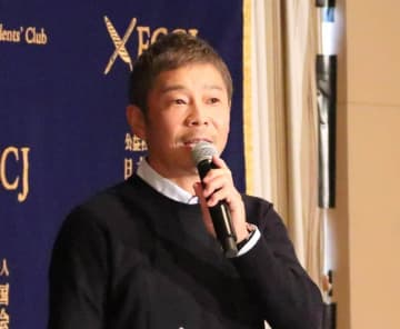 前澤友作、コメ問題めぐる小泉農水相との面談延期に　「まずは現場のコメ農家さんなどの話を」