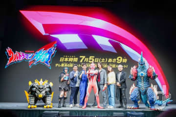 木之元亮のゲスト出演、新ビジュアルも解禁！ キャスト・監督・主題歌アーティストが登壇した『ウルトラマンオメガ』プレミア発表会フォトレポート！