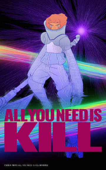 「ALL YOU NEED IS KILL」花澤香菜、ヒコロヒー、もう中学生が声優決定！ハリウッド映画化も果たしたSFラノベ