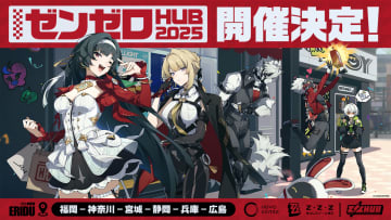 「ゼンゼロ」のポップアップイベントが全国6都市にて開催決定！ グッズ販売やフォトスポットを実施