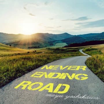吉川茉優、新曲「NEVER ENDING ROAD」リリース