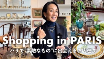 中村江里子、ハイブラコーデでパリを“街ブラ”　オシャレな店を巡る姿に視聴者「素敵」