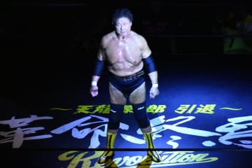 “ミスタープロレス”天龍源一郎、愛と魂の祭典へ『天龍愛・博』で鳴り響く龍の咆哮「皆さんの存在があったからこそ、こうして今日も胸を張って天龍源一郎でいられるのだと思います」