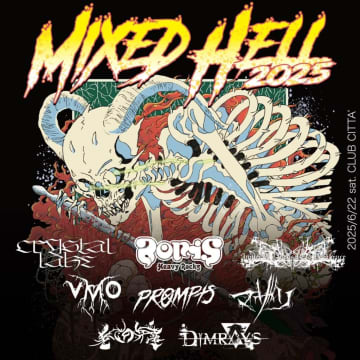『ヘドバン』主催メタル系フェス＜MIXED HELL 2025＞開催
