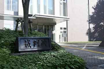 山梨女性殺害で懲役20年　元同僚の36歳男、甲府地裁