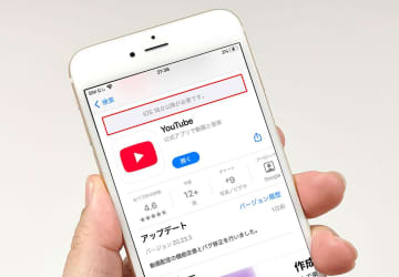 YouTubeアプリはiOS 16以降が必須に！ iPhone 6s/7/SE1は再生不可!?