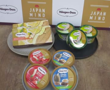 「夏のハーゲンダッツ」提案　“日本らしさ”着想の4品発売