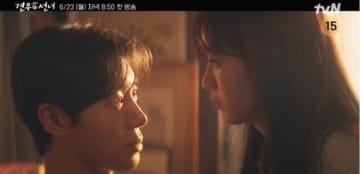 チュ・ヨンウ＆チョ・イヒョン出演の新ドラマ「巫女と彦星」メインの予告映像を公開