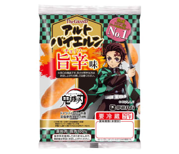 「アルトバイエルン」と「鬼滅」がコラボ　新フレーバーでワクワク届ける　伊藤ハム