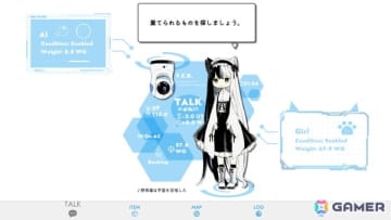 方程式ローグライトアドベンチャー「霜夜ゆく」が6月21日にSteamにて配信！船の重量制限による取捨選択のジレンマを描く