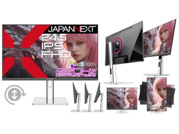 JAPANNEXT、320Hz表示の24.5型フルHDゲーミングモニター
