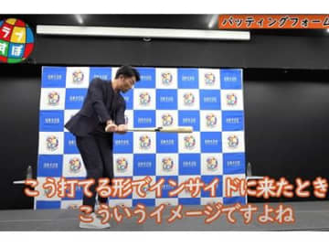 清水隆行さんの“シンプルで美しい”打撃フォームに隠された理論とは？【攻撃型2番打者・元読売ジャイアンツ 清水隆行ラブすぽトークショー】