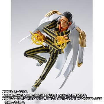 ONE PIECE「S.H.Figuarts ボルサリーノ -未来島エッグヘッド-」