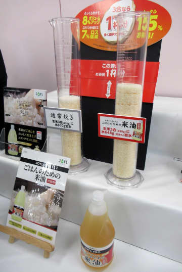 コメ高騰で注目 「炊飯油」の需要拡大　品質安定化とコスト抑制で