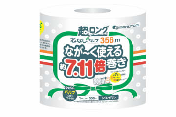 セブン-イレブン、日本一長いトイレットペーパー。1ロール356mで交換少なく、災害用の備蓄にも