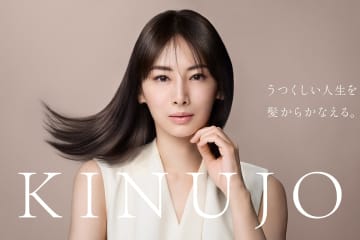 北川景子がKINUJOブランドアンバサダーに就任