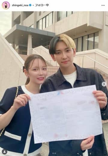 ヒカル新婚妻「婚姻届出してきました」　衝撃の「0日婚」発表経て...夫婦2ショに祝福「お似合いすぎ」「笑顔が最高」
