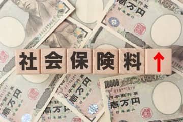 「基本給25万円」ですが、遠方から通う同じ基本給の同僚は「社会保険料」が私よりも高いそうです。何の影響でしょうか？