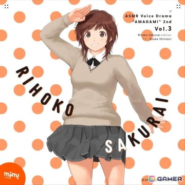 アマガミASMRシリーズ 2ndシーズン第3弾はぽっちゃり幼馴染・桜井梨穂子（CV：新谷良子）！4本仕立てのASMRボイスドラマを楽しめる