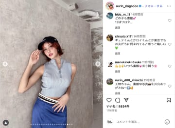 王林、ミニスカ姿から上目遣いのセルフィまで　上半期のオフショ大量投稿に「どんどん綺麗になっていく」