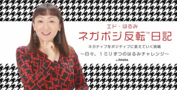 エド・はるみ、左手首にかなりの痛みがあり整形外科を受診した結果を報告「親指の真下あたりから」