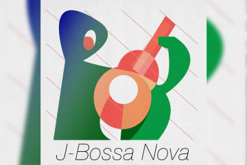 「J-Bossa Nova : 邦楽ボサノバ」プレイリスト公開