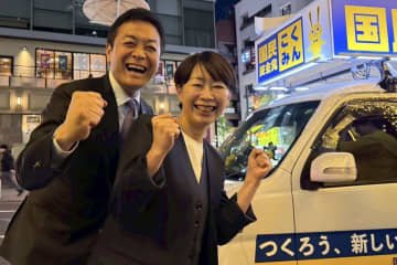 「言葉が軽い」国民民主・玉木代表　公認取り消しの山尾氏にビラで贈っていた「7文字のエール」にツッコミ続出