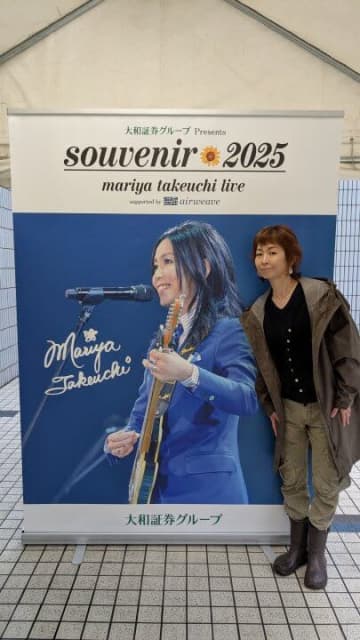 【アナコラム】水谷加奈「竹内まりやさんのライブ」