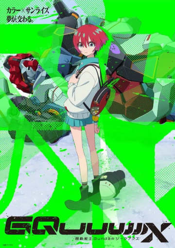 【ガンダム・ジークアクス】公式Xがフォロワー数38万人の突破を報告！→意味深な画像に「まさか…」「あの男が帰ってくるのか…！？」と反響