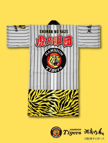 『湘南乃風 熱唱甲子園』ライブにて阪神タイガースとコラボ！虎乃軍団ロング法被の先行販売を6月22日まで実施