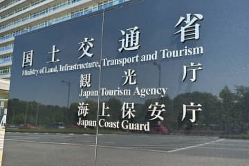 国交省、伊予鉄タクシーらと連携で日本版ライドシェアのトライアル開始。愛媛県松山市ほか
